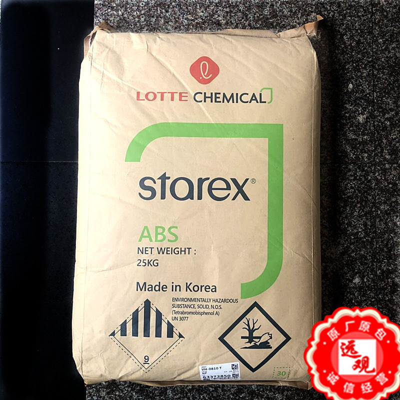 ABS VH-0810T乐天化学阻燃透明小家电汽车部件家用电器注塑