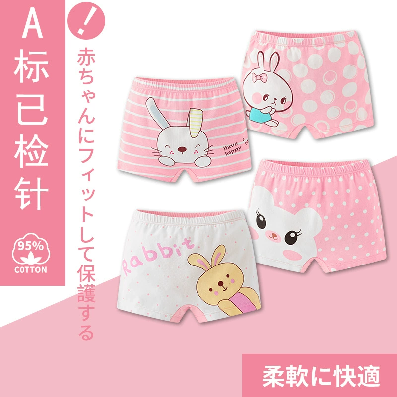 Мультяшное детское нижнее белье хлопковые боксеры для девочек боксеры-боксеры детское подростковое нижнее белье дышащее Прямая продажа с фабрики