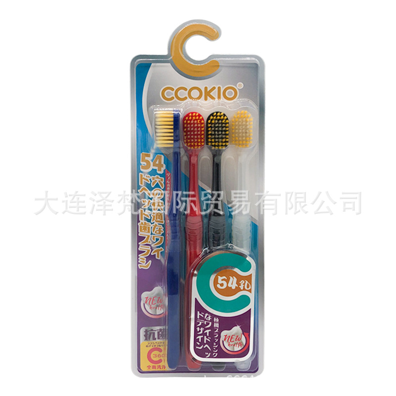 日本CCOKIO超軟毛寬頭4支裝家庭裝組合裝按摩牙刷男女成人款54孔