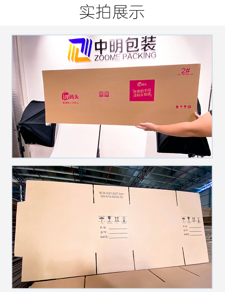 专属定制详情页_21.jpg