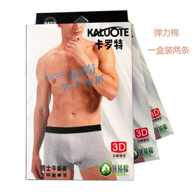 商超2條盒裝男士內褲彈力棉純色褲頭促銷活動款 廣東小榄廠家直銷