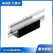 SR 1503 ���ι܊A��  ��ɫLDPE   Saddle  Bases