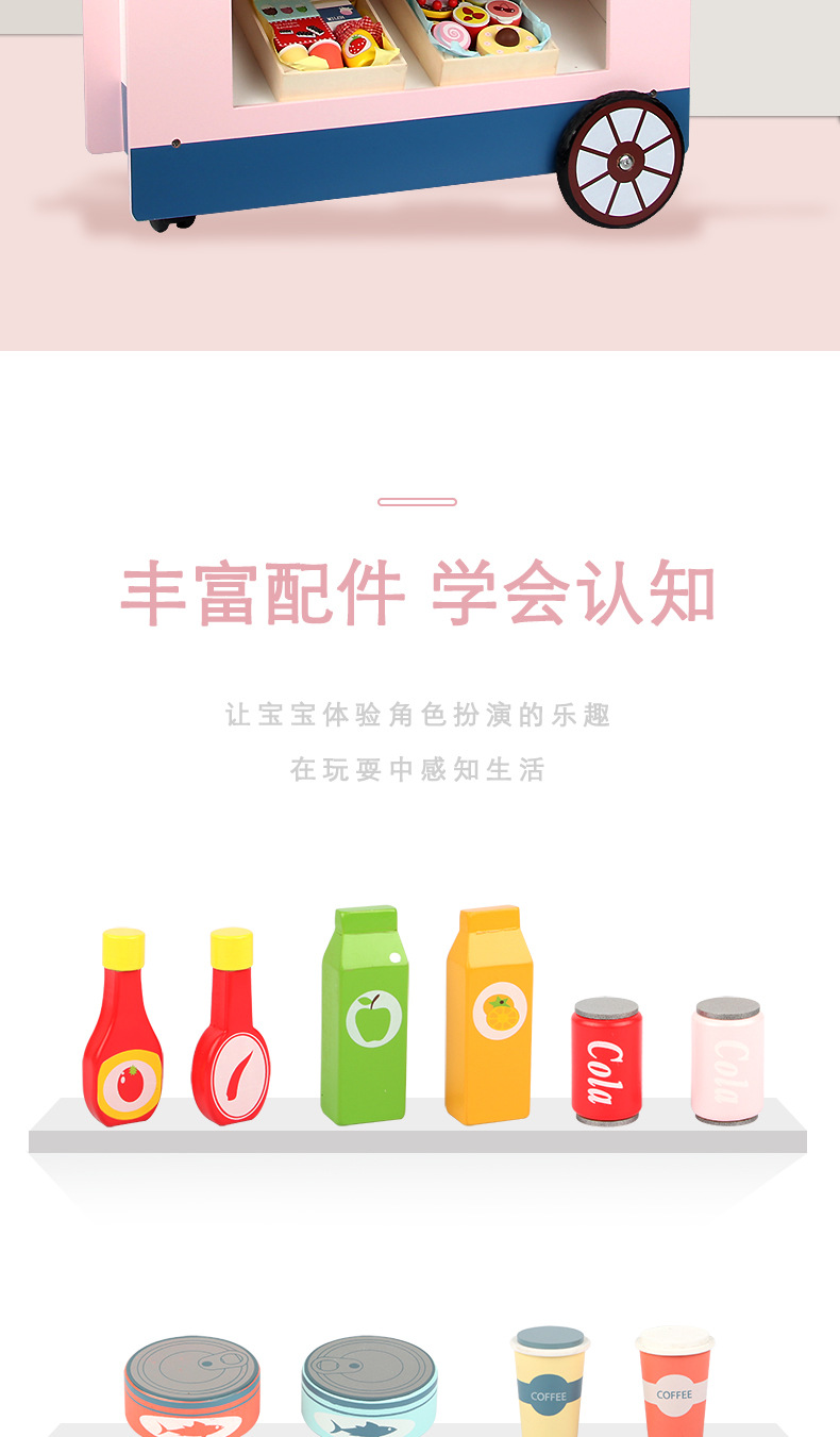 详情页_02.jpg