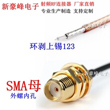 SMAĸ���݃ȿ׭h�����a·����GSM/GPRS/3G/4G�{��ģ�K�A��RG178��