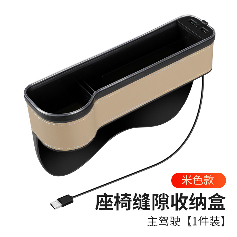 Nueva caja de almacenamiento de espacio de coche transfronterizo de Amazon RGB con caja de almacenamiento de espacio de asiento de coche de carga