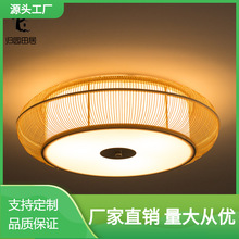 新中式吸頂燈創意個性led日式客廳餐廳卧室吸頂燈 圓形榻榻米燈