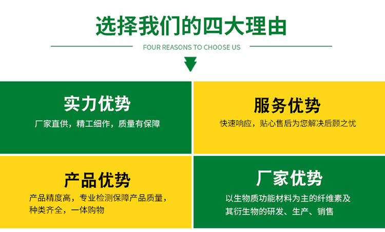 北方世纪详情_02