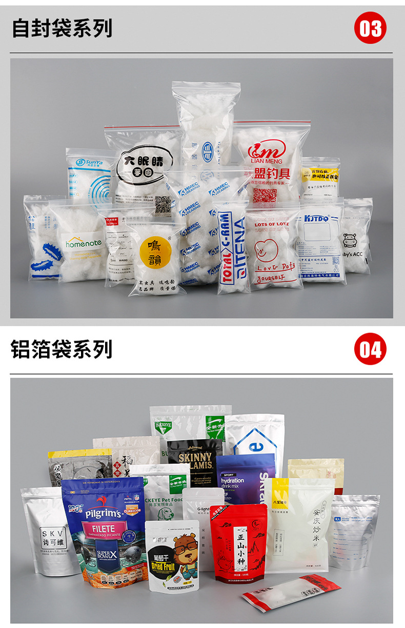 定制专拍详情_06