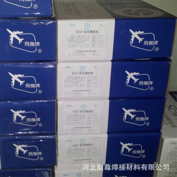 上海斯米克S321铝焊丝 SAl3103铝锰焊丝 铝合金气保焊丝 氩弧焊丝
