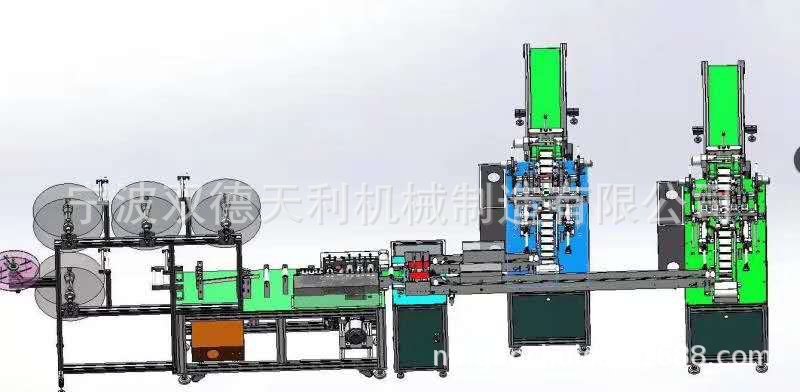 天利智能一次性口罩机全自动口罩机