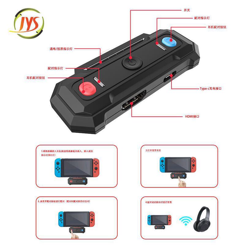 JYS switch audio base Bluetooth adapter switch Bluetooth transmitter switchable TV base
