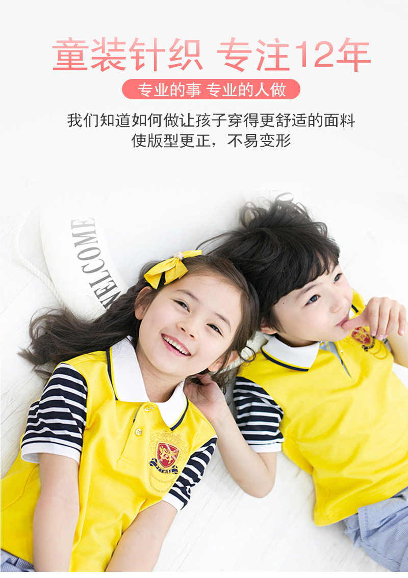 公司介绍1