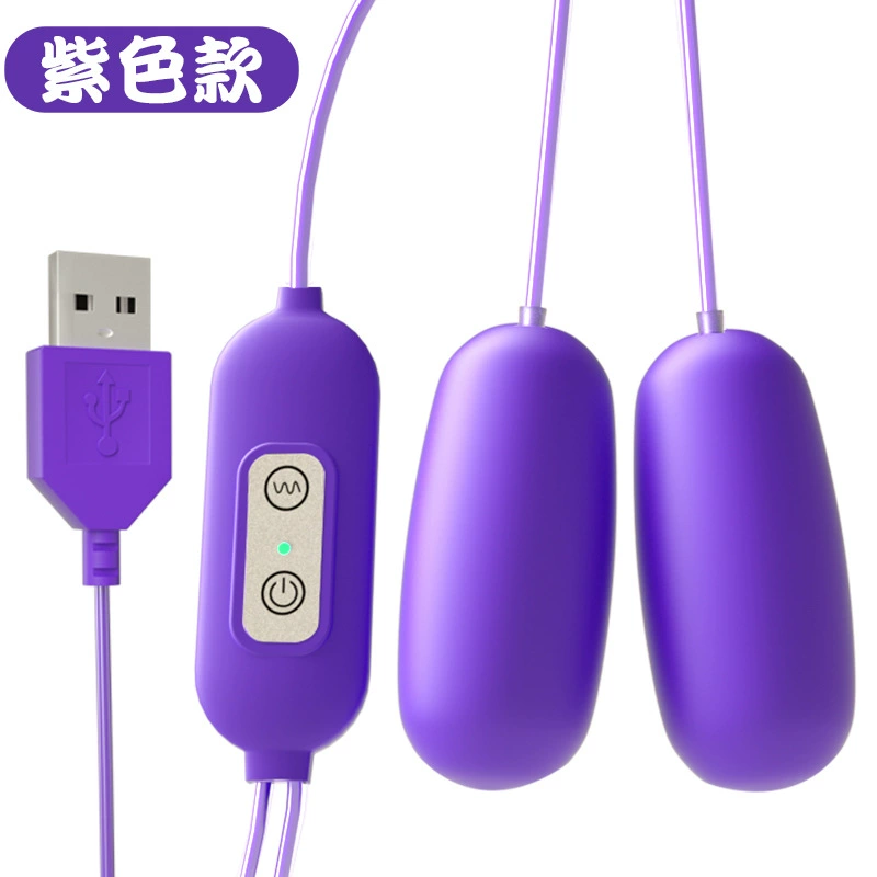 USB инвертор одноразрядный прыжковый двойной прыжковый яйцо дрожжи контроль двойная вибрация прямой вилкой - зарядное яйцо прыжковое яйцо для взрослых эротические товары оптом