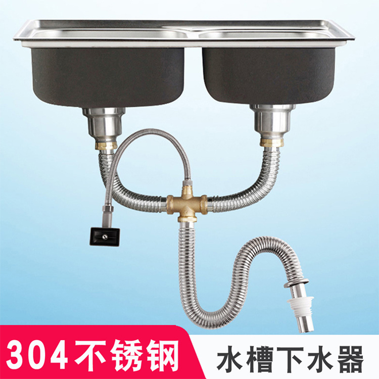 瀚马卫浴304不锈钢厨房水槽下水器双槽洗菜盆排水管配件厂家批发