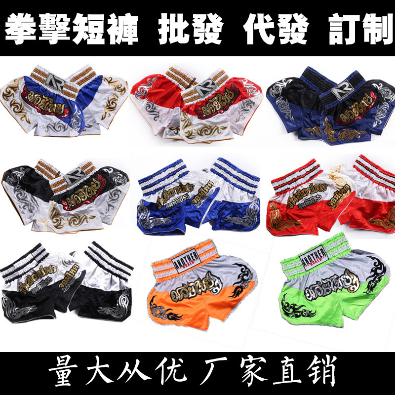 Wholesale customized Sanda pants competition training embroidery Muay Thai shorts MMA martial arts boxing pants sports pants