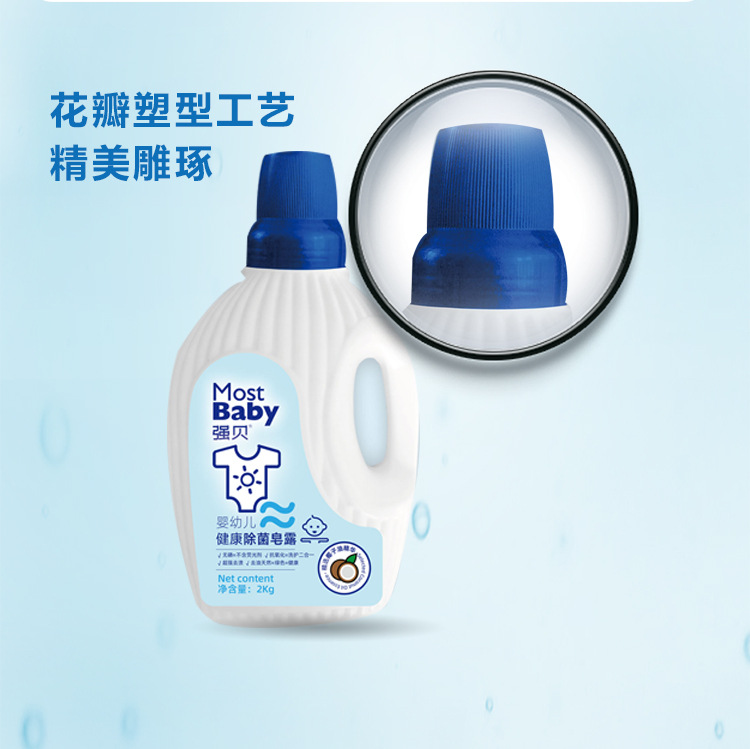 泉护洗衣液_07.jpg