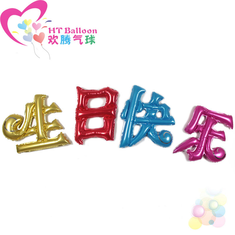 9162917214_1419211394