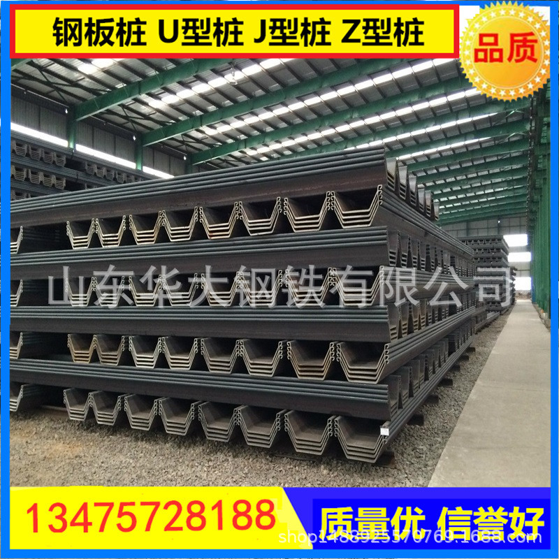 Manufactor wholesale Hot-rolling Section U steel Section steel Steel sheet pile 400*175 Windbreak Model Complete