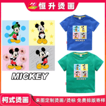 ��ͯT�����z��Ƭ�C���D�� ���b��ʽ����C�����Dӡ�D���C����ӆ��