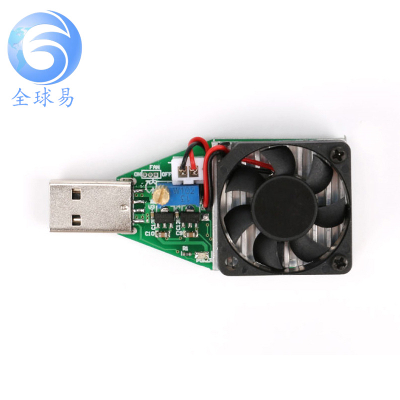 USB可调恒流电子负载 充电宝检测试仪表/老化放电器智能放电电阻