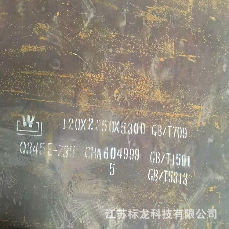 欧标普板S235J2可零切带质保书S355J0激光下料S355JR切割圆法兰图