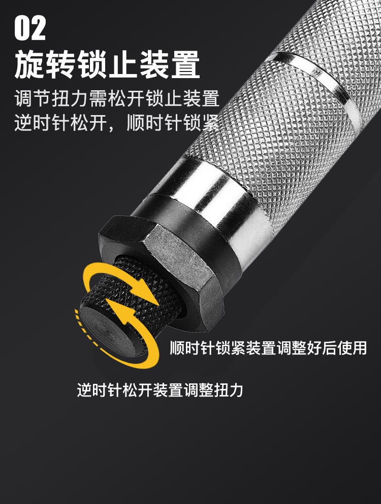 扭力扳手_09