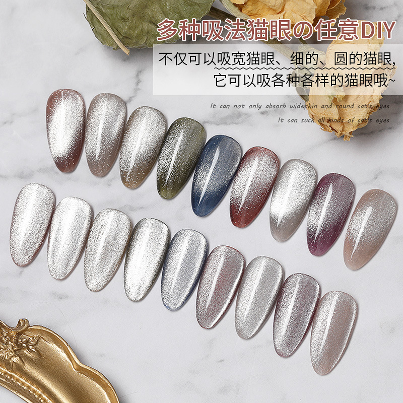 Universal Crystal CAT EYE glue Smoothie wide CAT EYE 2020 Internet Celebrity variedad nuevo color fototerapia CAT EYE Nail Polish glue
