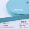 33#3 3 3*2cm width is about 40 meters wide