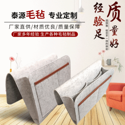 [Felt headbag]customized Bedside Storage Hanging bag bedroom Bedside Portable Hand felt Bedside