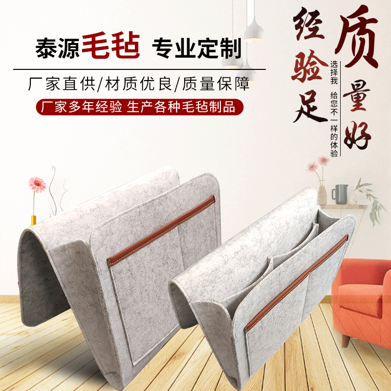 [Felt headbag]customized Bedside Storage Hanging bag bedroom Bedside Portable Hand felt Bedside