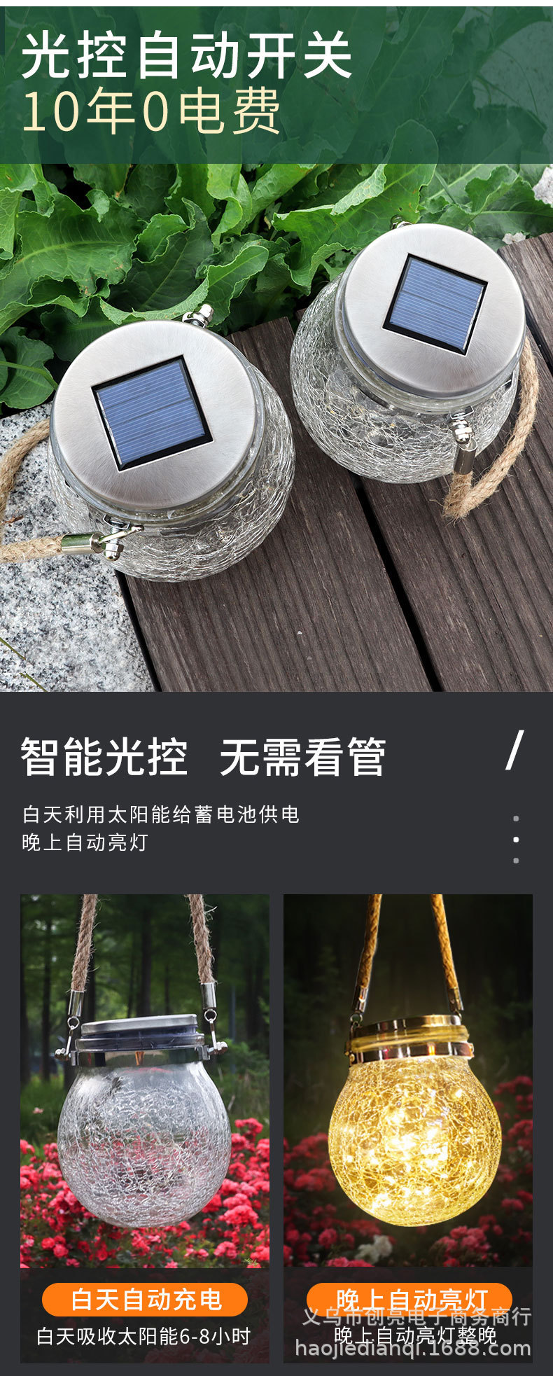 17988172501_864962019