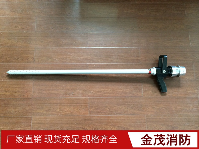 茂鑫不锈钢直流喷雾消防多功能水枪兴化金茂QCG65穿刺破拆水枪