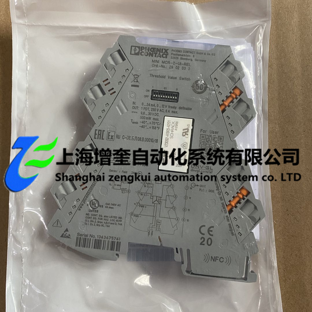 菲尼克斯 阈值开关 MINI MCR-2-UI-REL  2902033