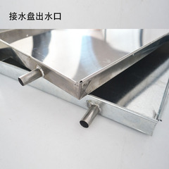 Air conditioning outdoor unit water pan 1-5P stainless steel/zinc plating welding air conditioning outdoor unit fan coil water collection