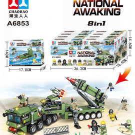 diy拼装模型建筑积木车3变8合1导弹车男孩益智科学认知桌面游戏