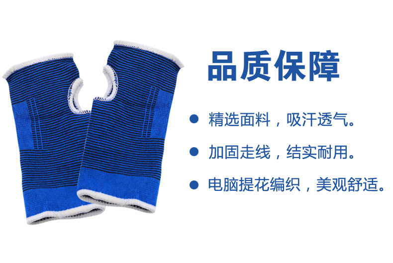 手套护腕_04.jpg
