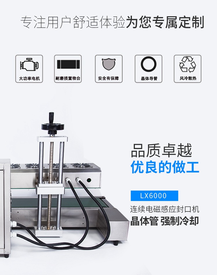 LX6000-原店铺详情_02.jpg