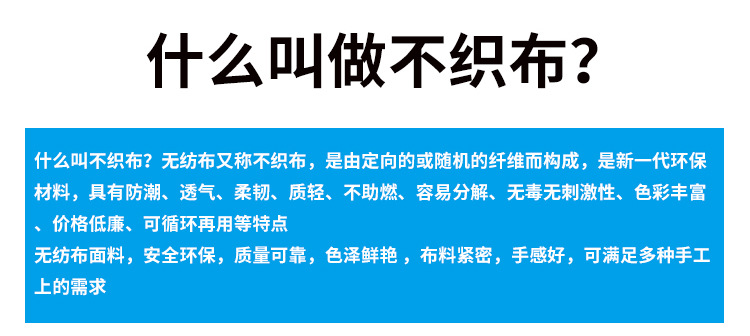 彩色毛毡布背胶隔音毡不织布批发化纤毛毡布无纺布手工diy2mm毛毡详情9