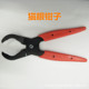 Thickened remove cat's eye pliers a color random