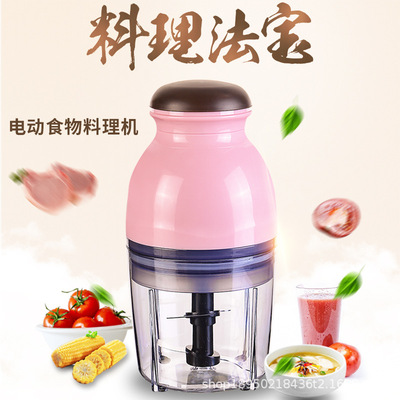 多功能电动绞肉机|ms