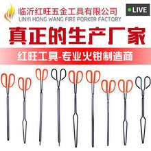 生产厂家红旺火钳农村老式火剪垃圾夹环卫扁头垃圾钳红胶柄卫生夹
