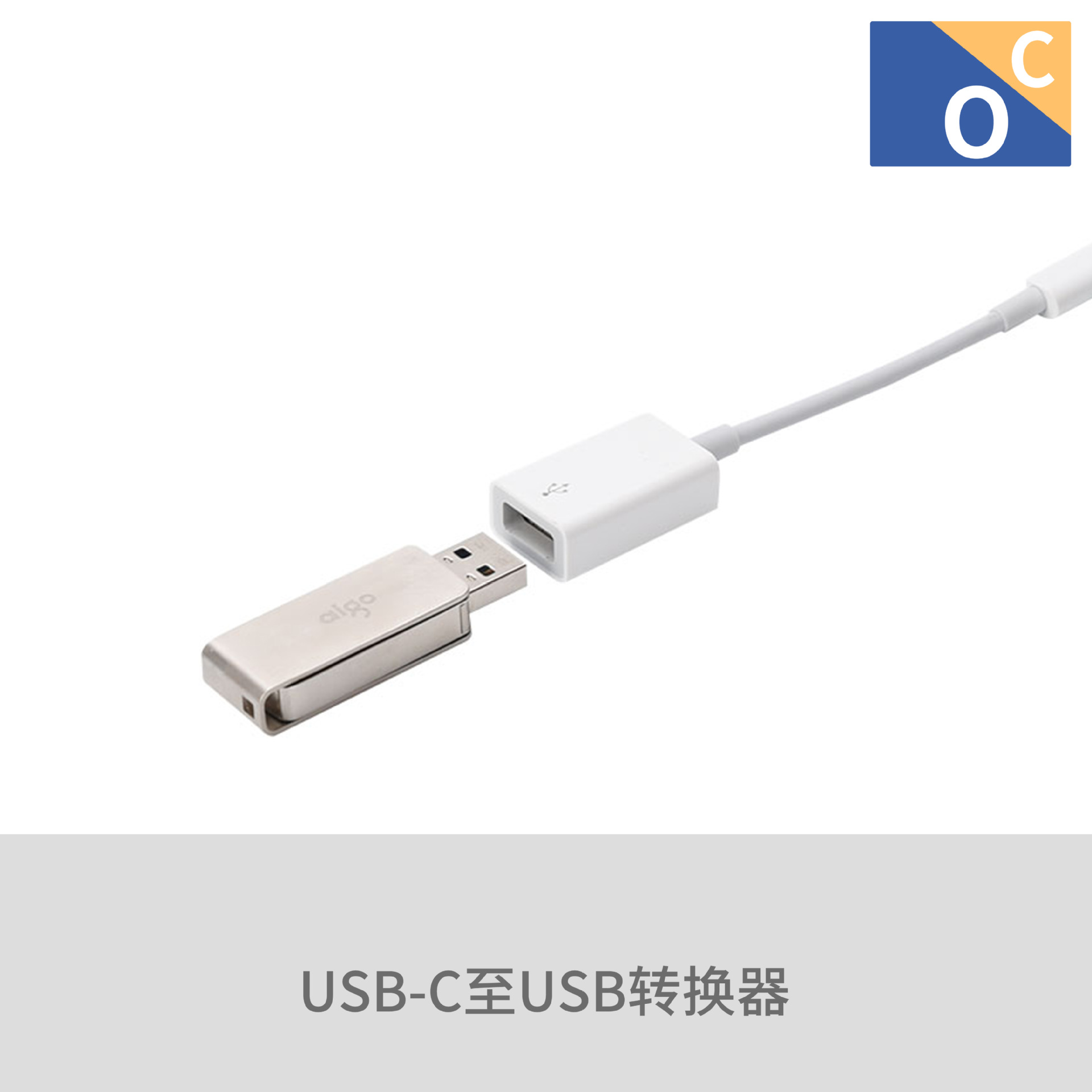 Type-C公转USB3.0母OTG数据线平板电脑适用iPad Pro OTG转接线