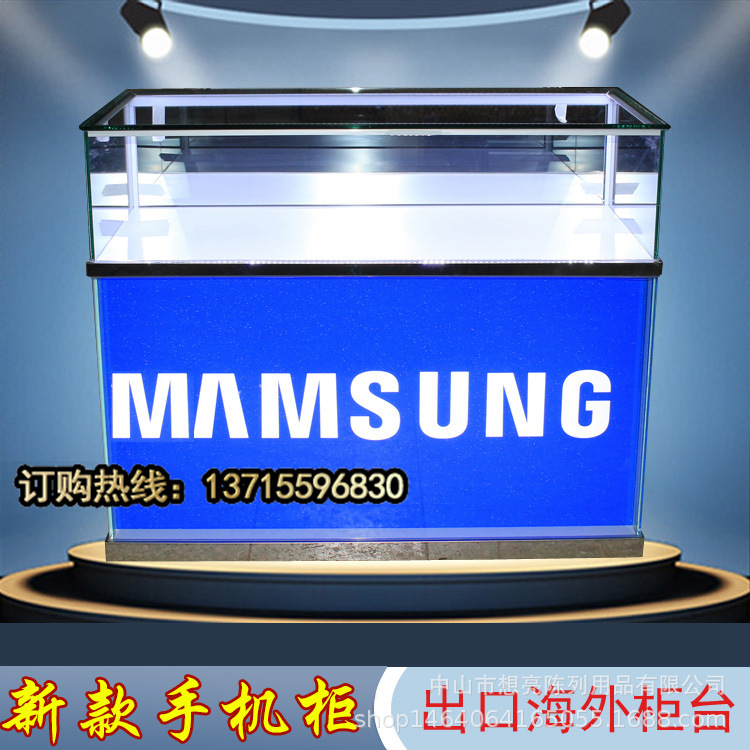 厂家直销华为智能组装手机体验台展示柜眼镜展柜小米配件柜受理台