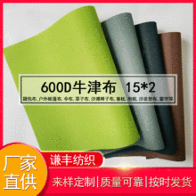 SֱNӹơ600dţ15*15Ҏ65gͺpvc