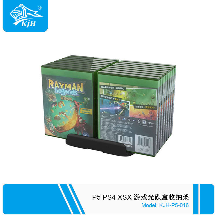 P5-016 P5 P4 XSX 游戏光碟盒收纳架 5.jp