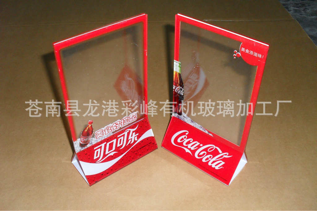 供应定制标价签 亚克力标价签 有机商场标价夹 超市塑料卡片座