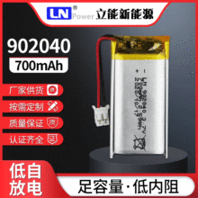 902040ۺ늳3.7v 700mAhtеĦxaˮxۺ늳