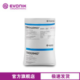 [赢创尼龙塑料TROGAMID Care MX97 高透明 抗紫外线 医疗级 TR料]