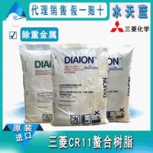 DIAIONձCR11ؽϘ֬ ؽ }ˮἃ