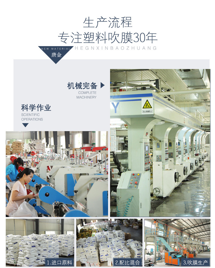 5卷一包自动收口垃圾袋_07